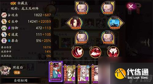 阴阳师sp荒川秘闻怎么打 阴阳师sp荒川秘闻打法攻略