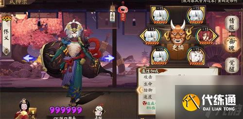 阴阳师sp荒川秘闻怎么打 阴阳师sp荒川秘闻打法攻略