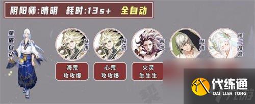 阴阳师契灵镇墓兽怎么过契灵镇墓兽打法攻略分享