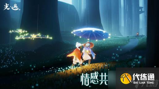 光遇归巢季4位先祖位置攻略