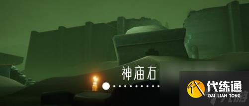 光遇11.2季节蜡烛在哪里？光·遇内容分享