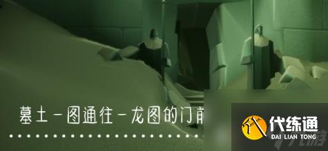 光遇11.2季节蜡烛在哪里？光·遇内容分享