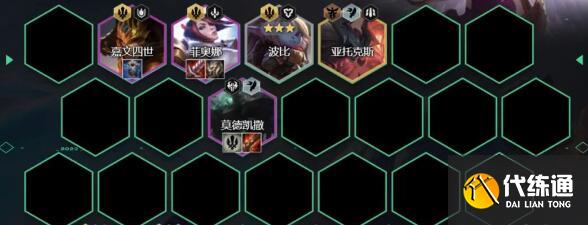 云顶之弈s9.5德玛天使阵容搭配