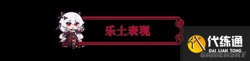 崩坏3月下誓约普攻流搭配推荐 月下誓约普攻流怎么搭配