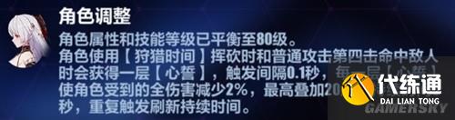 崩坏3月下誓约普攻流搭配推荐 月下誓约普攻流怎么搭配