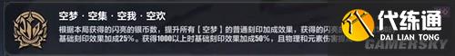 崩坏3月下誓约普攻流搭配推荐 月下誓约普攻流怎么搭配