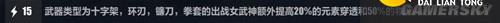 崩坏3月下誓约普攻流搭配推荐 月下誓约普攻流怎么搭配