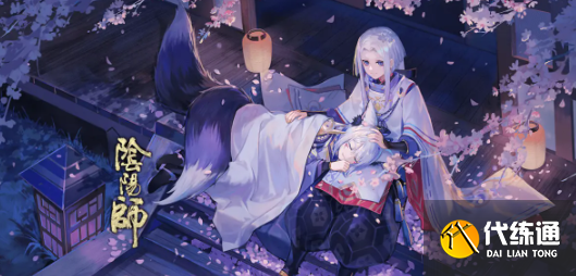 阴阳师伊邪娜美什么时候上线图二