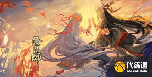 阴阳师伊邪娜美什么时候上线图三