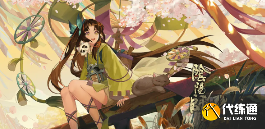 阴阳师2023超鬼王需要准备哪些式神图二