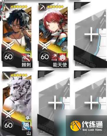 《明日方舟》13-7摆完挂机 13-7磨难险地难度攻略
