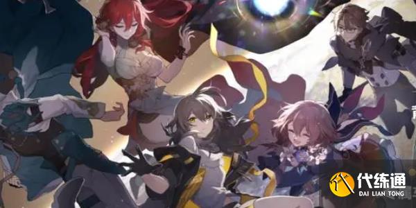 崩壞星穹鐵道以太戰線活動攻略 1.4以太戰線活動玩法介紹[多圖]圖片2