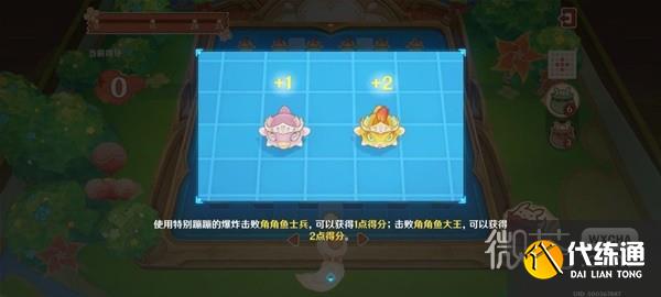 《原神》4.1版嘟嘟可轟轟奇遇記活動滿獎勵教程攻略