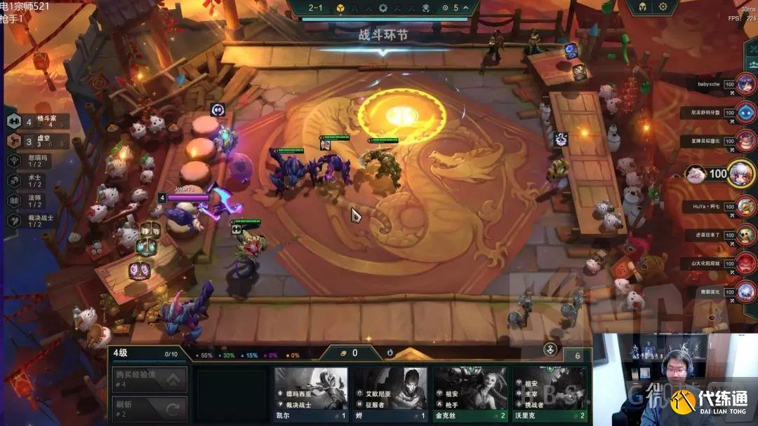 《云顶之弈》驯兽师尼菈阵容玩法攻略分享