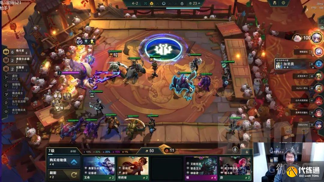 《云顶之弈》驯兽师尼菈阵容玩法攻略分享