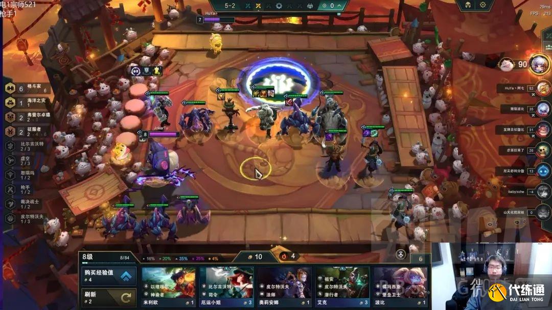 《云顶之弈》驯兽师尼菈阵容玩法攻略分享