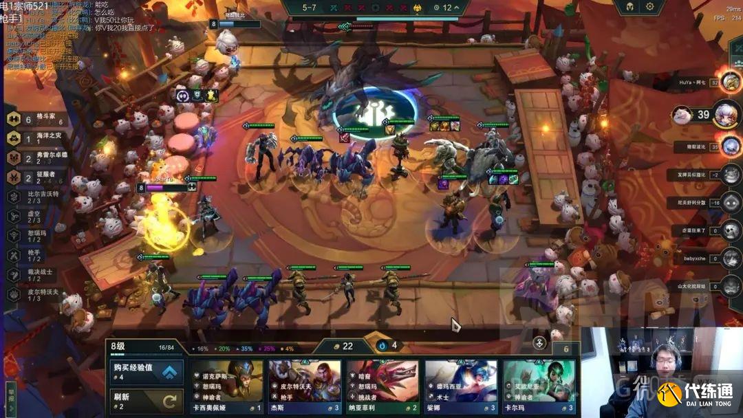 《云顶之弈》驯兽师尼菈阵容玩法攻略分享