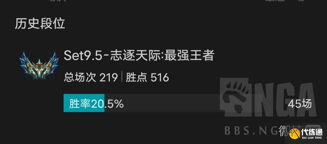 《云顶之弈》虚空阵容玩法攻略分享
