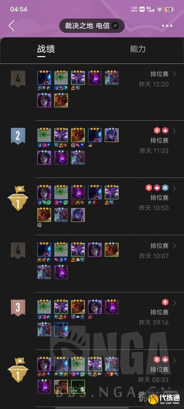 《云顶之弈》虚空阵容玩法攻略分享