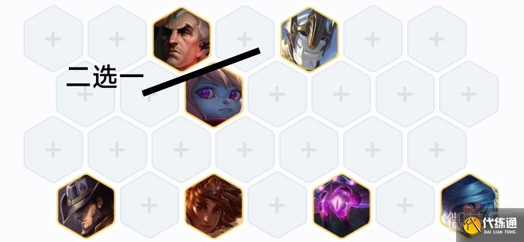 《云顶之弈》女枪卡牌双转阵容玩法攻略分享