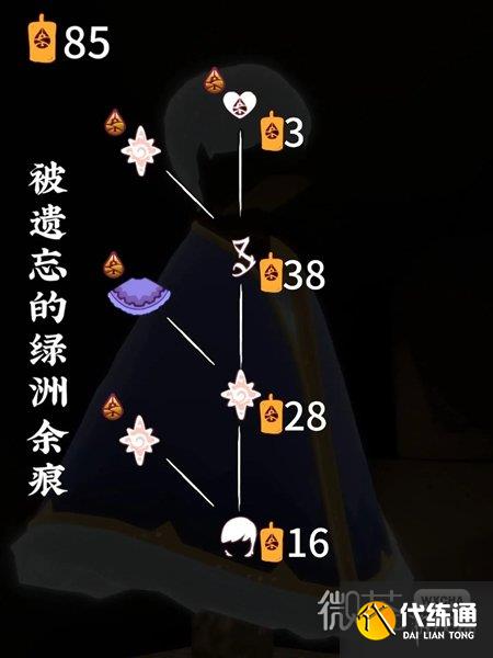 《光遇》归巢季毕业蜡烛攻略分享