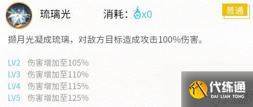 阴阳师因幡辉夜姬御魂搭配2023-sp因幡辉夜姬最强御魂搭配攻略
