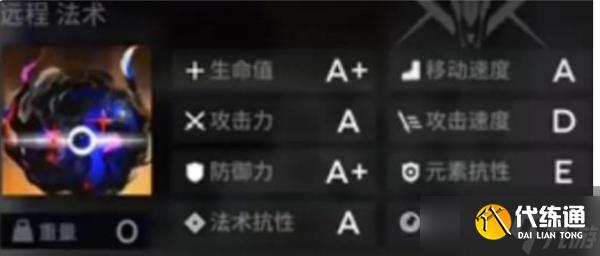 明日方舟自深处的一瞥达成方法