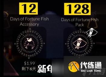 光遇2023年元旦活动介绍