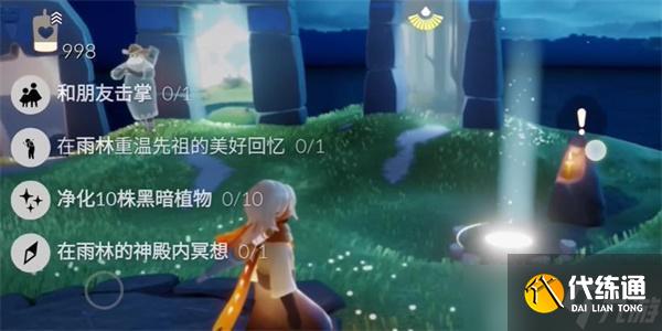 光遇10月11日每日任务怎么做