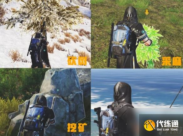 明日之后第四季庄园快速升级攻略 明日之后第四季中想要快速的提升庄园等级应该怎么做