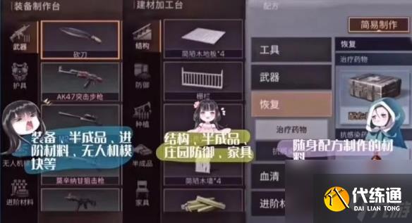 明日之后第四季庄园快速升级攻略 明日之后第四季中想要快速的提升庄园等级应该怎么做