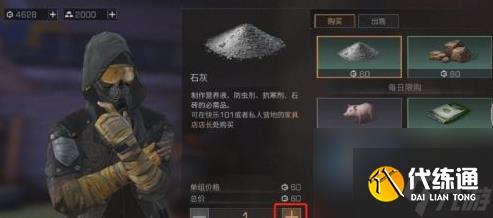 明日之后第四季庄园快速升级攻略 明日之后第四季中想要快速的提升庄园等级应该怎么做