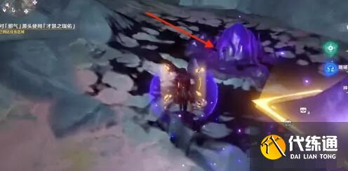 原神黯淡蘑菇的求救邪氣的源頭位置介紹