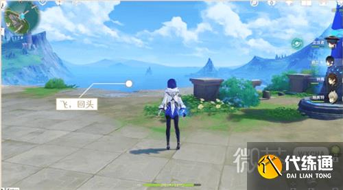 《原神》密圖函位置匯總一覽