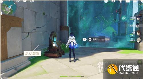 《原神》密圖函位置匯總一覽