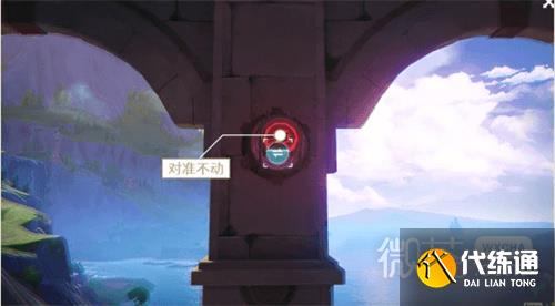 《原神》密圖函位置匯總一覽