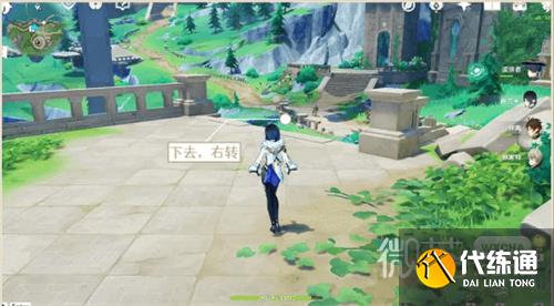 《原神》密圖函位置匯總一覽