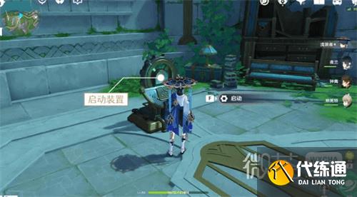 《原神》密圖函位置匯總一覽