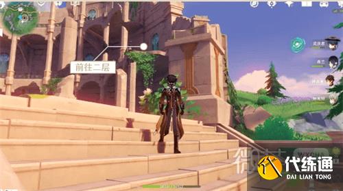 《原神》密圖函位置匯總一覽