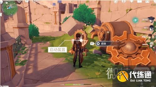 《原神》密圖函位置匯總一覽