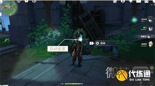 《原神》密圖函位置匯總一覽