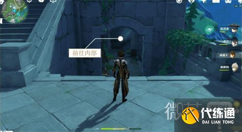 《原神》密圖函位置匯總一覽