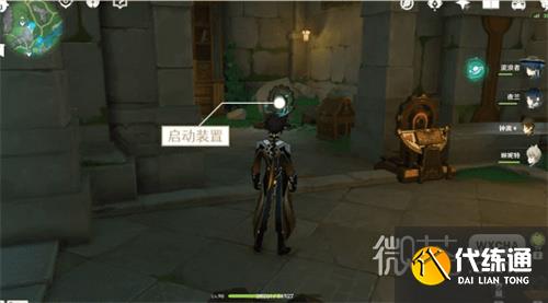 《原神》密圖函位置匯總一覽