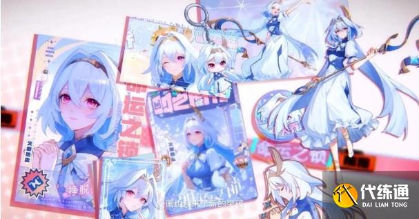 王者榮耀大喬時(shí)之奇旅多少錢 大喬時(shí)之奇旅皮膚價(jià)格介紹[多圖]圖片2