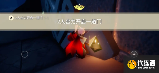 光遇10.12任务怎么做 2023年10月12日每日任务完成攻略[多图]图片1