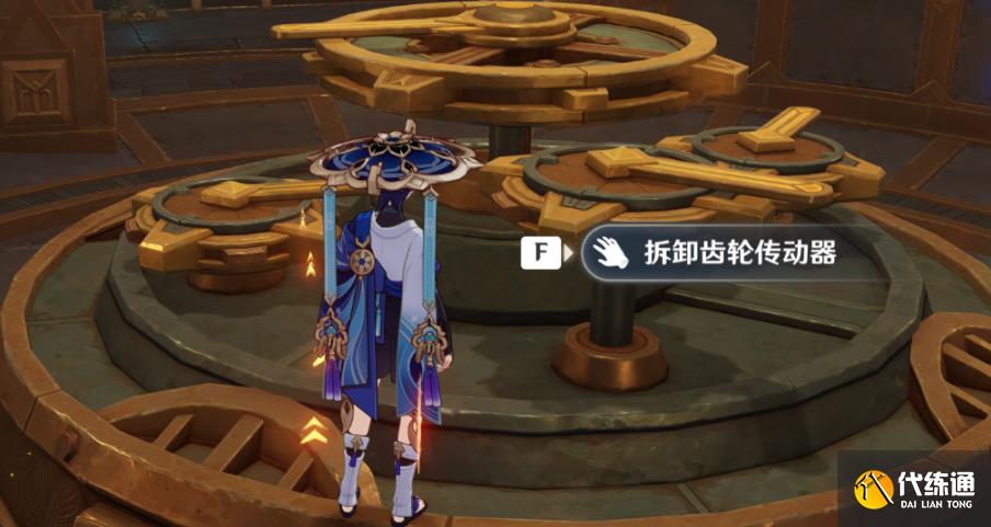 原神4.1未完成的戲劇任務攻略 未完成的戲劇任務圖文流程[多圖]圖片25