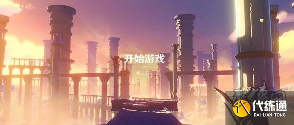 原神啟動梗的音樂叫什么 原神啟動梗詳情介紹
