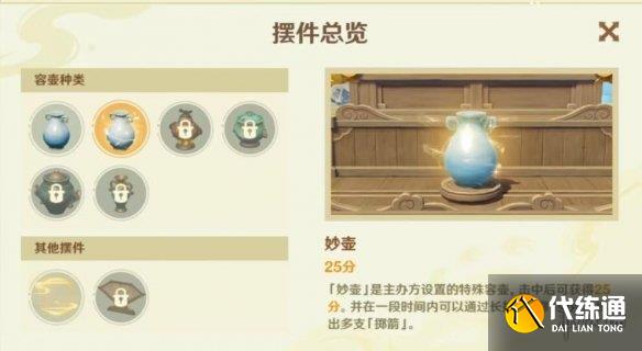 游俠網3