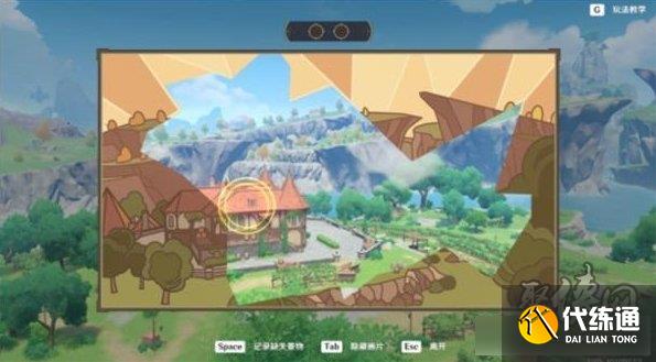 原神尋景覓畫怎么過 尋景覓畫風(fēng)中至景攻略