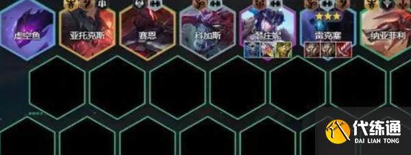 云顶之弈s9.5万伤挖掘机阵容推荐 万伤挖掘机阵容装备搭配攻略[多图]图片2